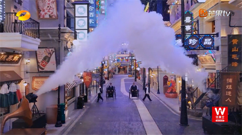 Concert Stage Machine