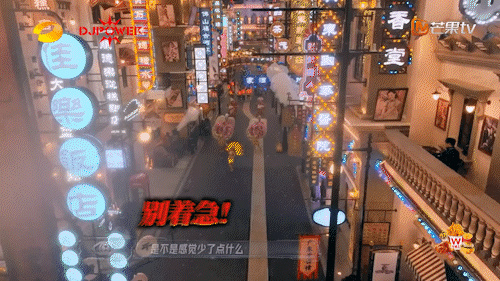 Festival Stage Machine