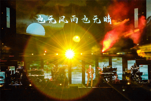 Theater Stage Machine