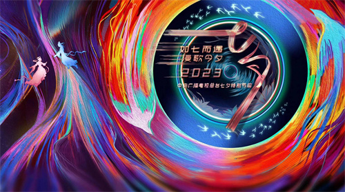 Church Stage Machine