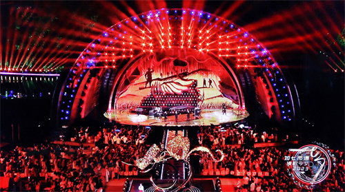 School Stage Machine