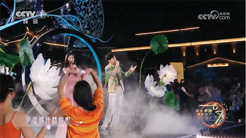 Stage Machine For Ceremonies