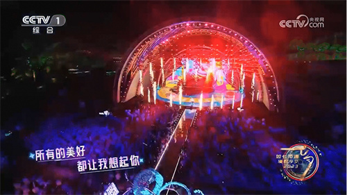 Stage Machine For Comedy Shows