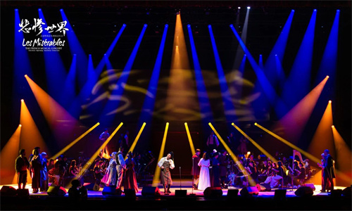 Stage Machine For Lebanon