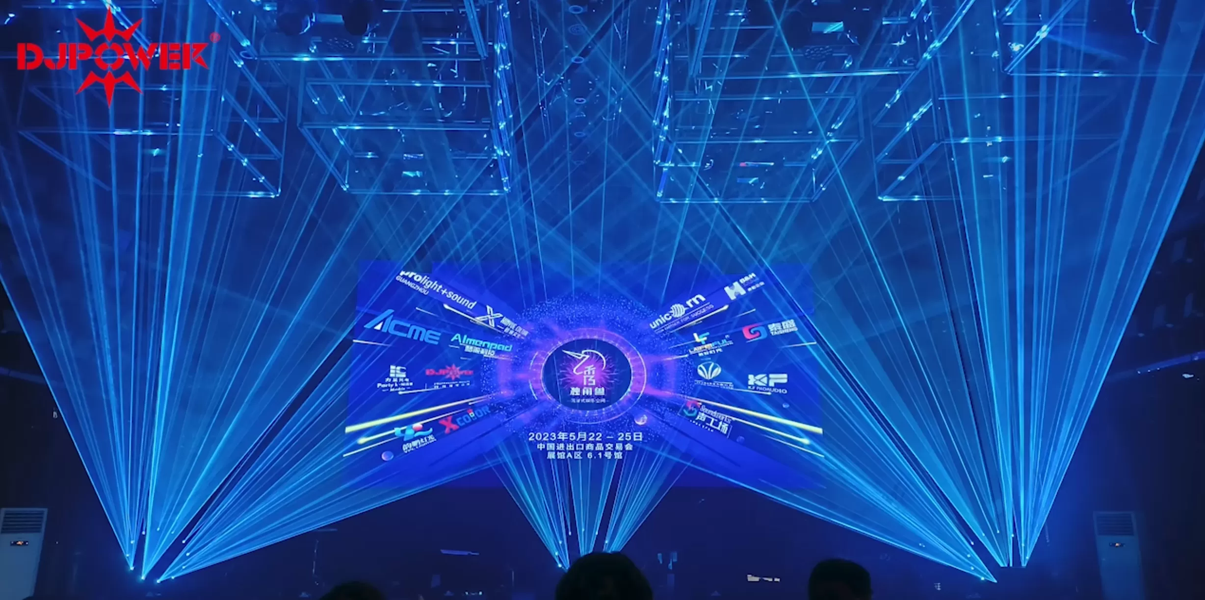 2023 Science Exhibition Unicorn - Entertainment Space