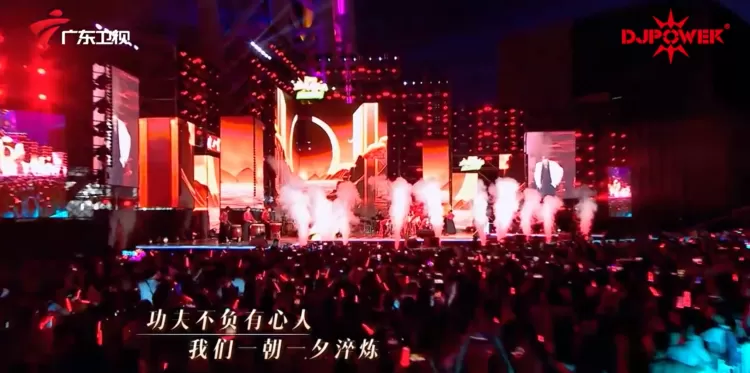 Summer Youth Song Party