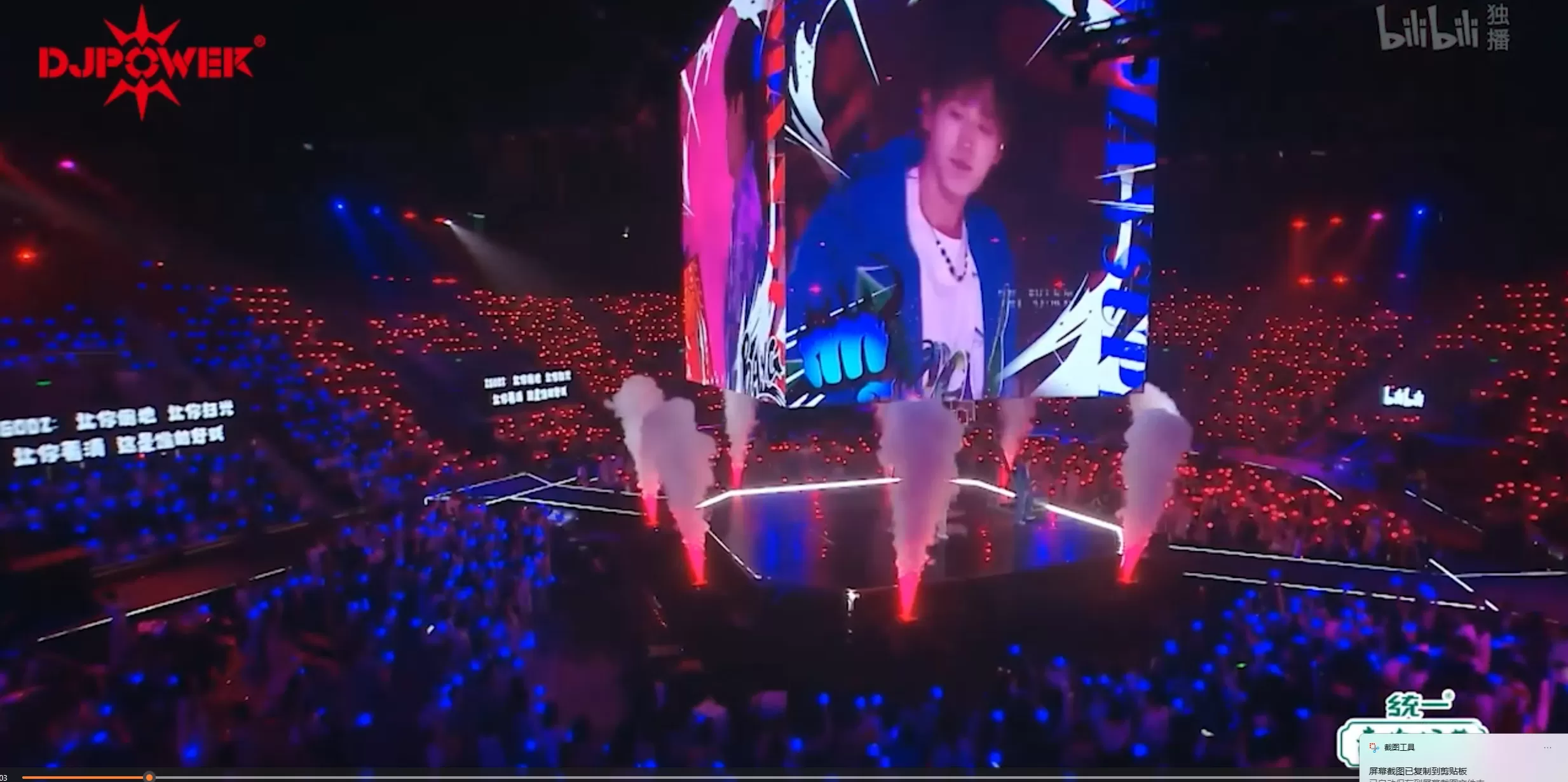 2023 bilibili graduation song