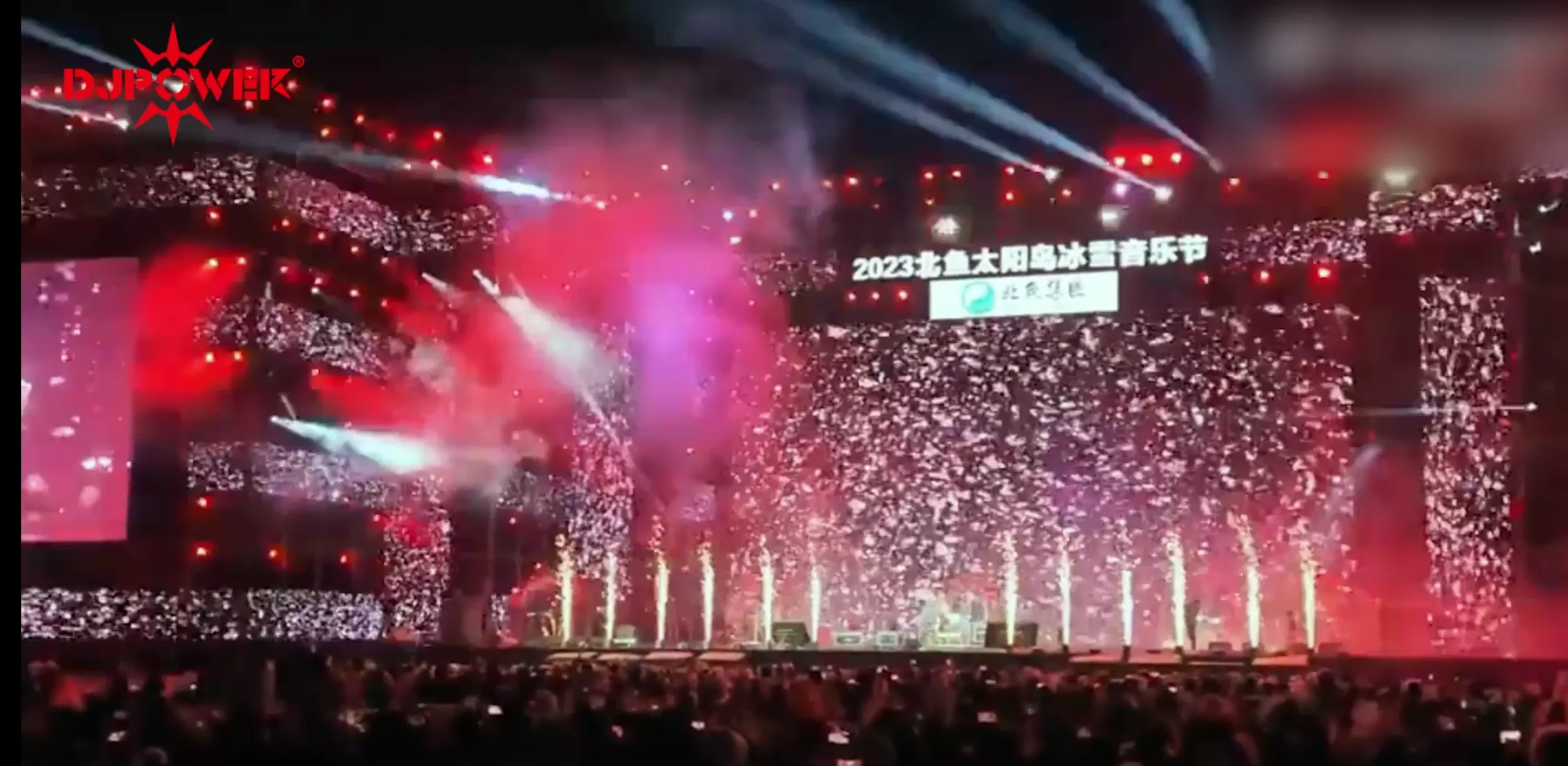 The 2nd 2023 Beiyu Sun Island Ice and Snow Music Festival