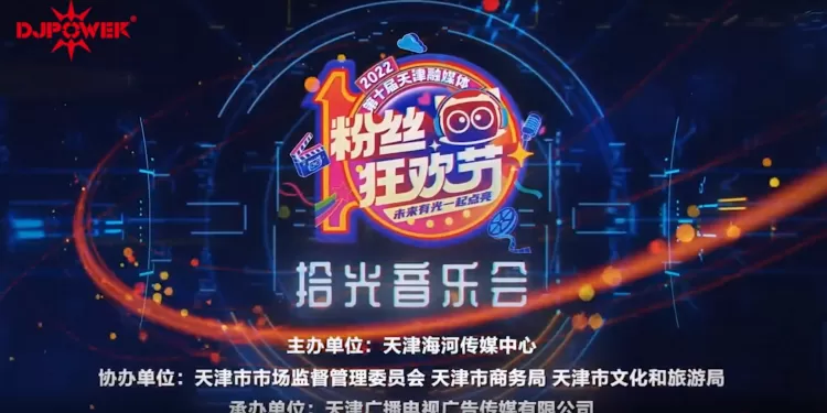 Year-end Super Night "Picking Up the Light Concert"