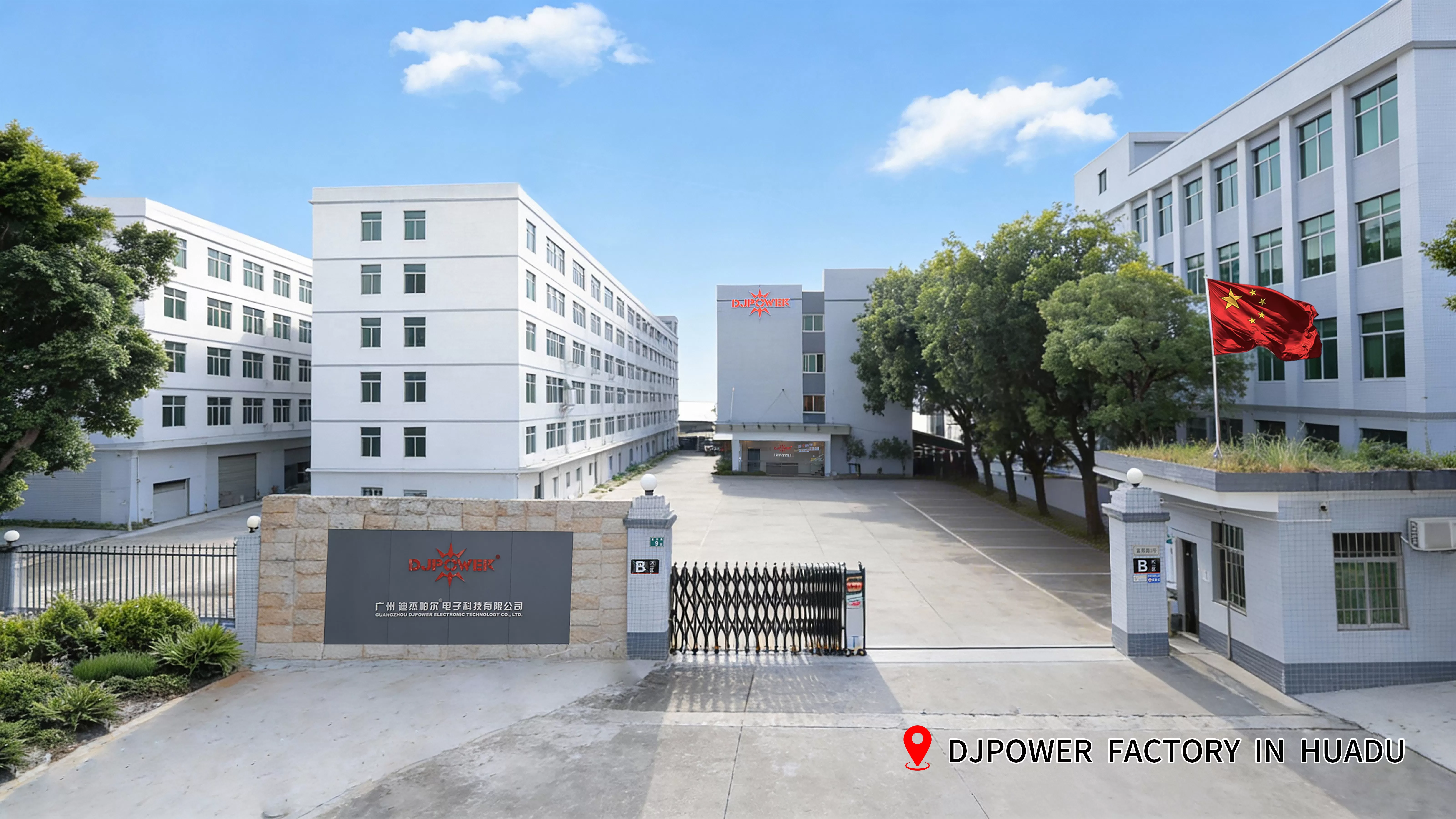 Guangzhou DJPOWER Electronic Technology Co., Ltd.
